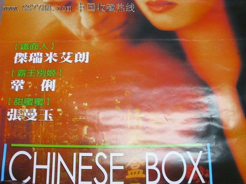 办假的安全员证